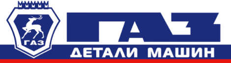 Логотип ГАЗ